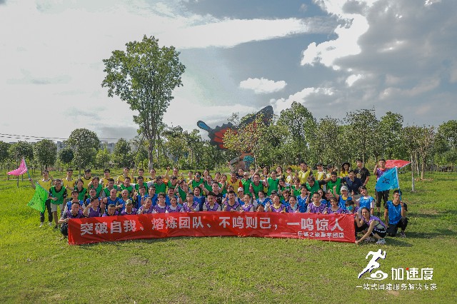 0624樂福之家夏季全員團建活動，三圣鄉(xiāng)基地